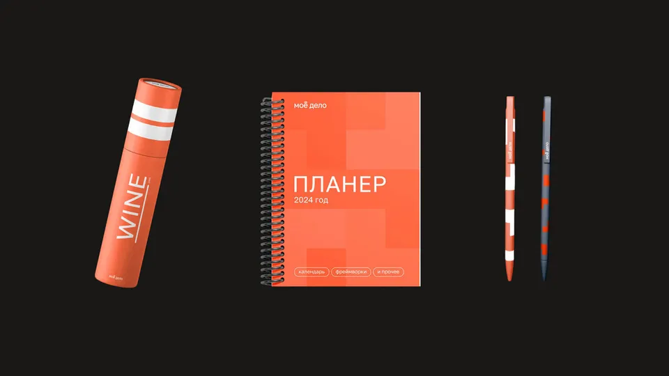 моё дело — изображение 9