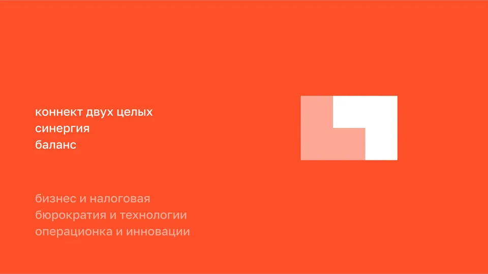 моё дело — изображение 2