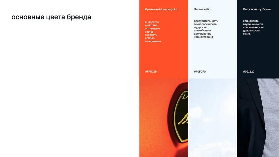 моё дело — изображение 7