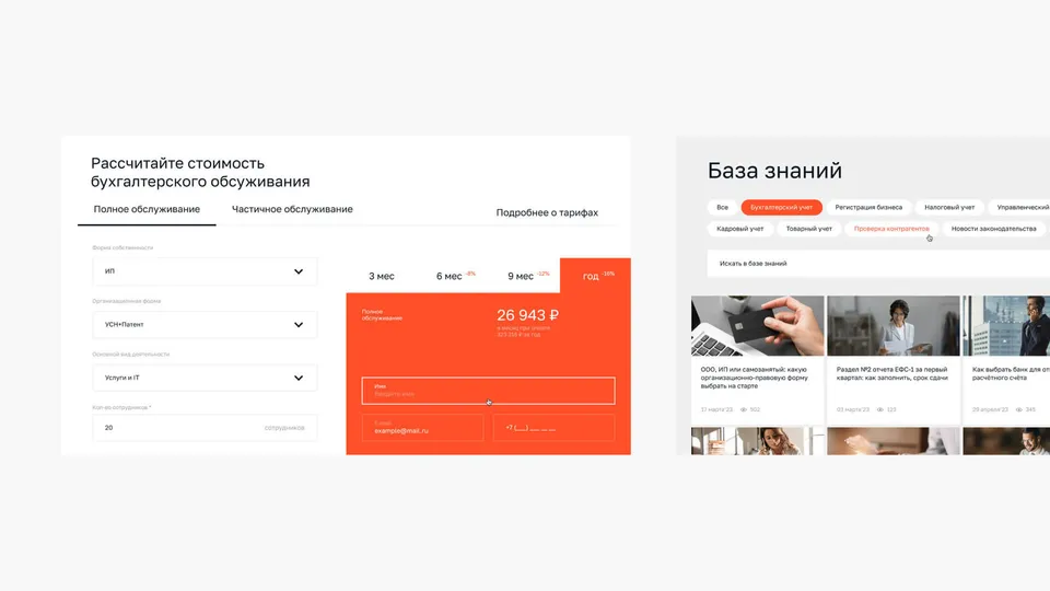 моё дело — изображение 5