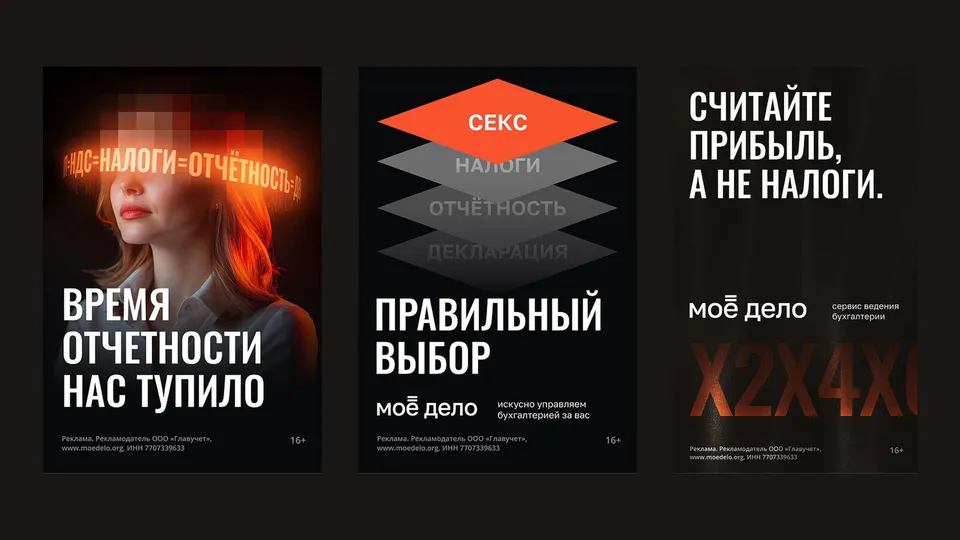 моё дело — изображение 4