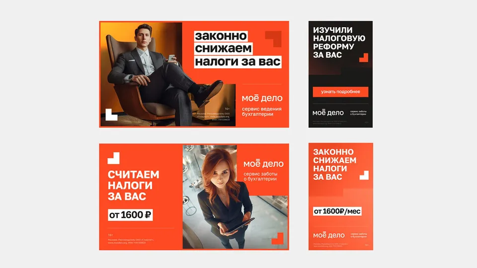 моё дело — изображение 12
