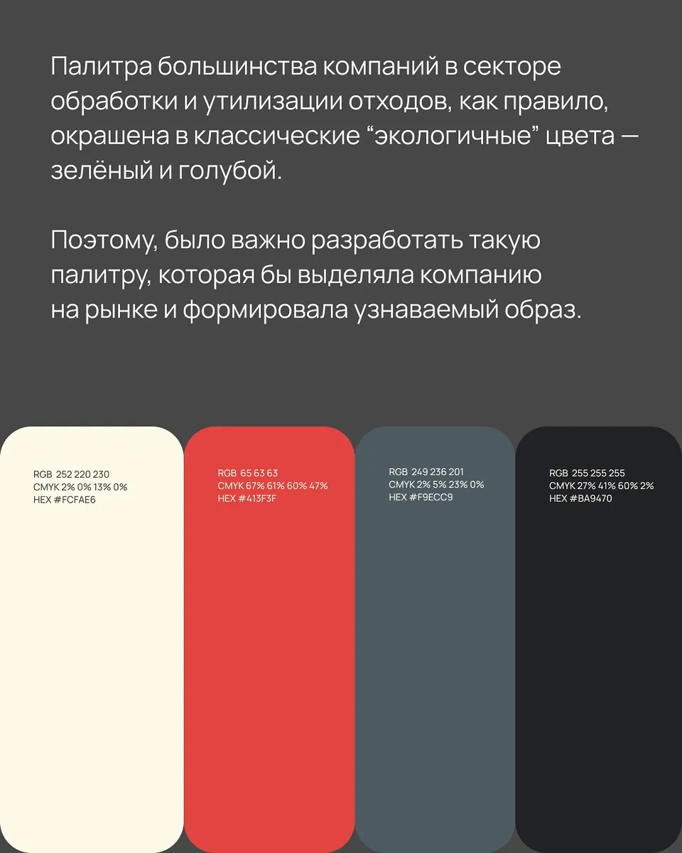 Astra — изображение 7